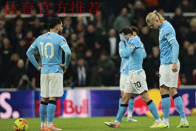 阿森纳笑晕？争冠3对手同轮翻车！6分断层领跑 第2至第12仅差5分