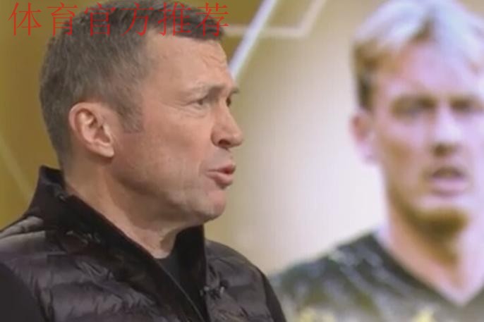 马特乌斯：如果乌帕续约，我不建议施洛特贝克去拜仁