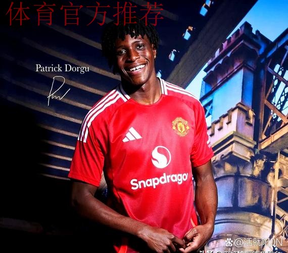 赫斯基：曼联看到了阿莫林长期发展的潜力，他们不会解雇他