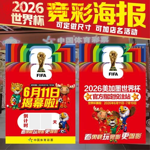 全面解析世界杯下注APP全站平台功能 全面解析世界杯下注APP全站平台功能