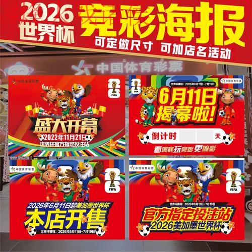如何安全获取世界杯下注实时入口地址指南 如何安全获取世界杯下注实时入口地址指南