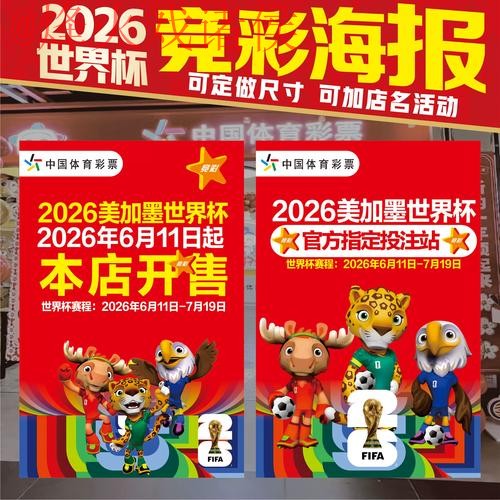 如何安全获取世界杯下注实时入口地址指南 如何安全获取世界杯下注实时入口地址指南