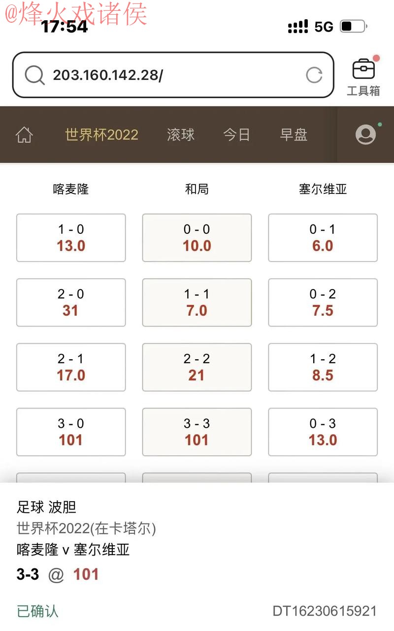 世界杯滚球实时官方平台全攻略 世界杯滚球实时官方平台全攻略