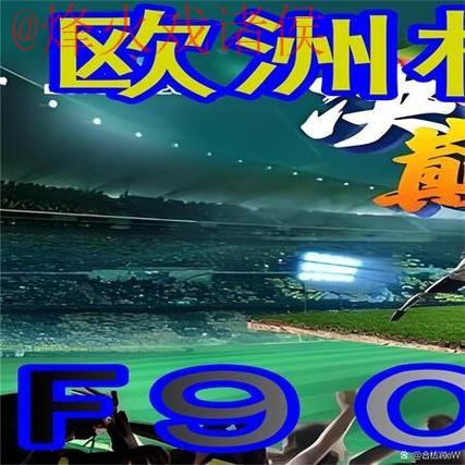 如何下载世界杯外围手机应用 如何下载世界杯外围手机应用